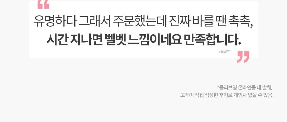 [즉각톤업/원조톤업크림] 코스노리 화이트닝 드레스 톤업크림 50ml 상세페이지 14